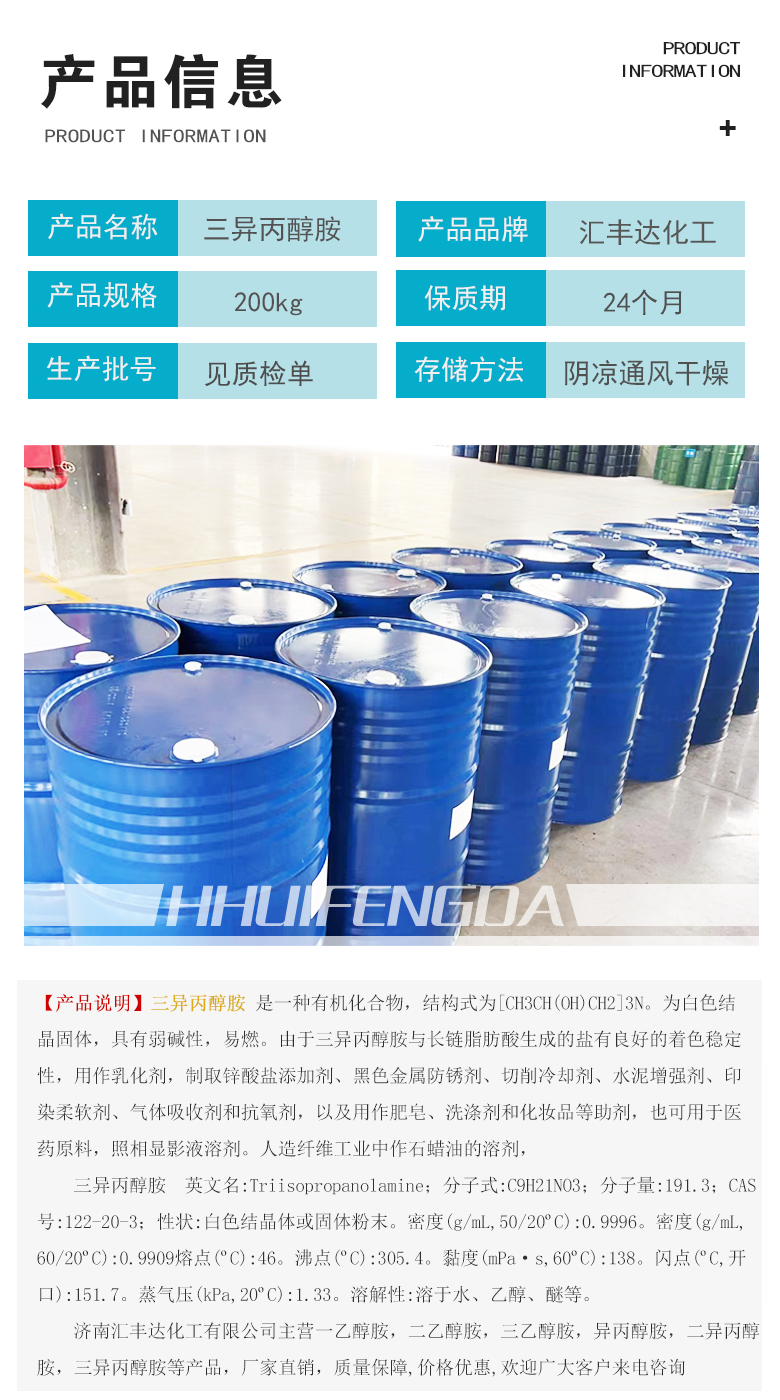 1662178115197642.jpg 產(chǎn)品信息3.jpg