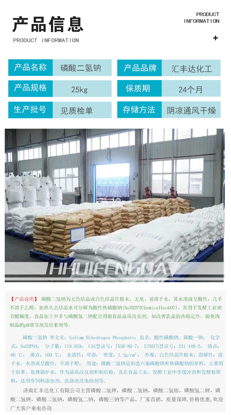 1663142875234812.jpg 產品信息3.jpg