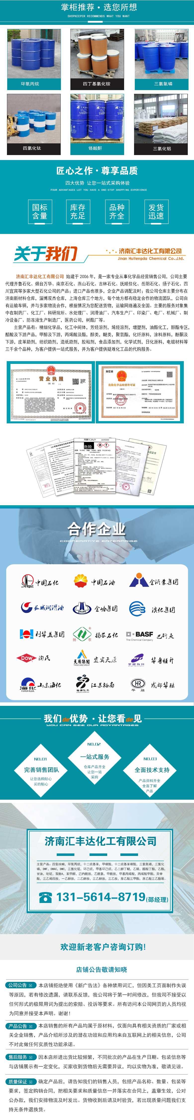 1664349829126475.jpg 產品詳情下部分.jpg