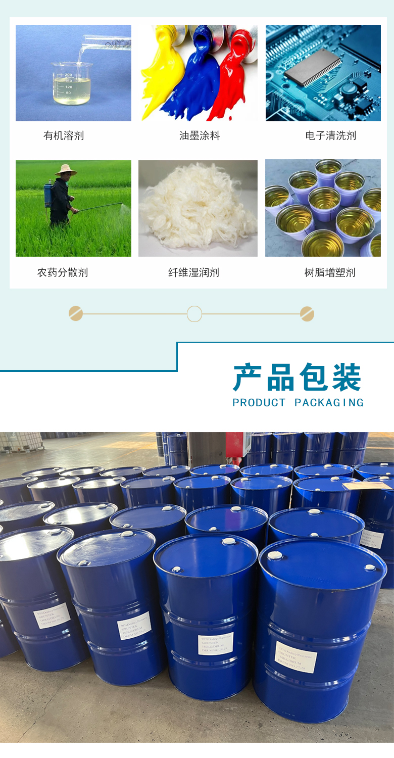 1664422315137025.jpg 產(chǎn)品包裝.jpg