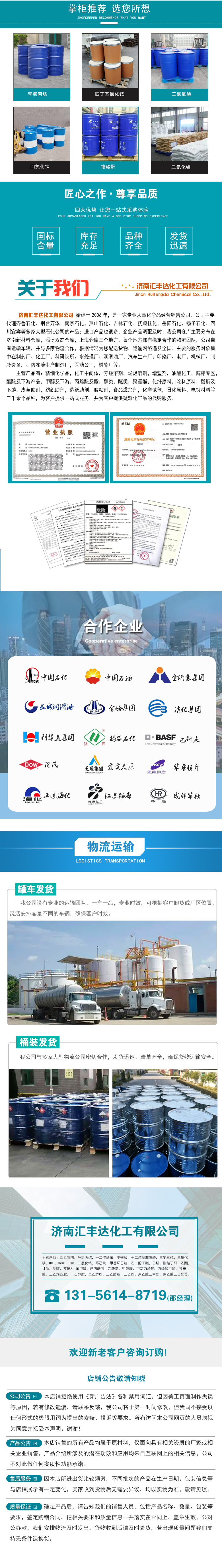 1664422380212511.jpg 祥情下半部.jpg