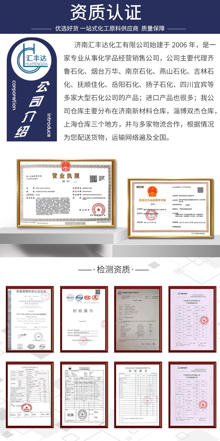 1680928007131406.jpg 資質(zhì)認證.jpg