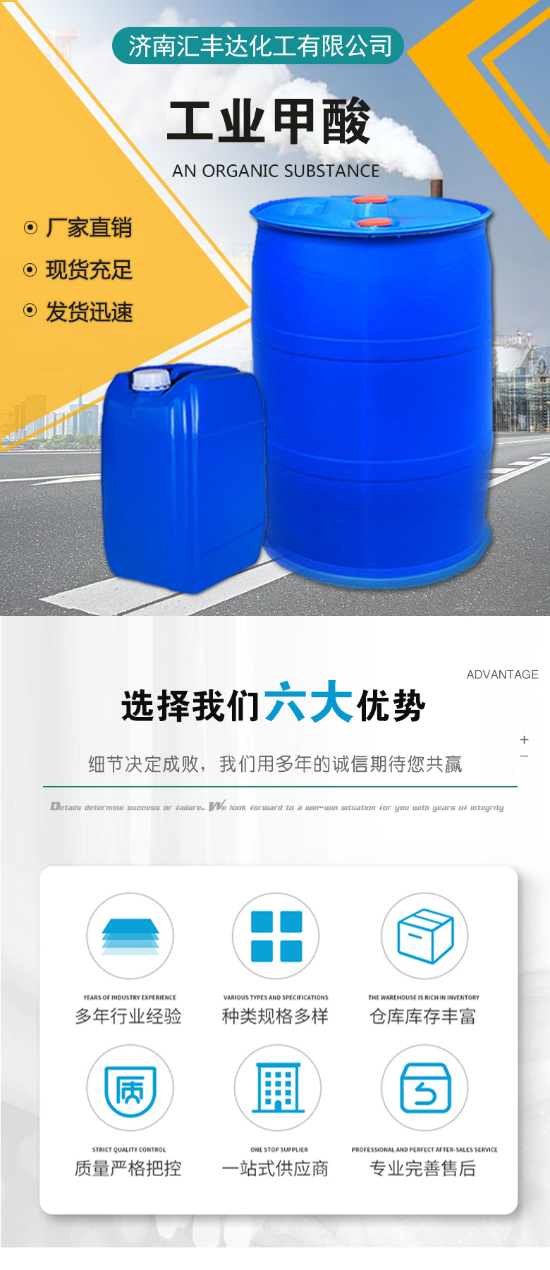 1682221517154282.jpg 甲酸 附1.jpg