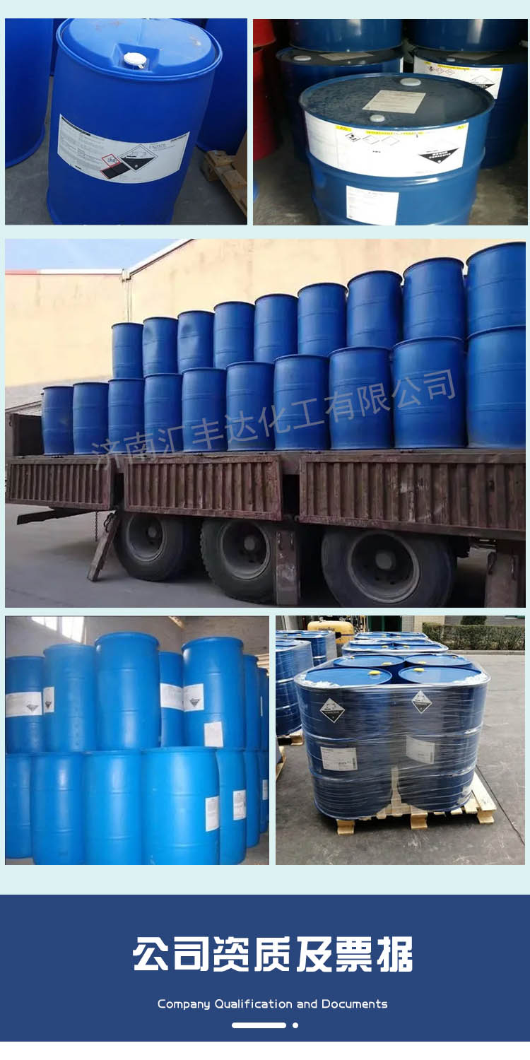 1691120751148732.jpg 五乙烯六胺 實拍.jpg