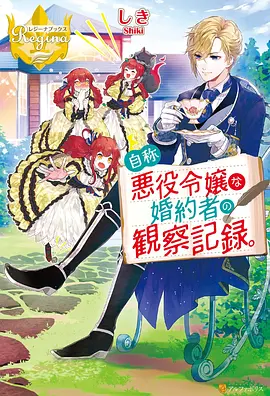 斗破苍穹 国产动漫