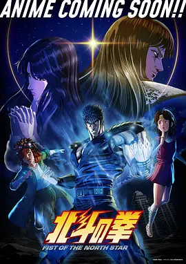 一人之下 动漫佳作